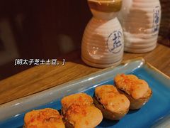 明太子芝士土豆-山葵家居酒屋(天目里店)