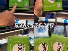 -盒马鲜生(岭南新世界店)