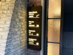 -boundaries籬苑(瑞光创意工厂-贰号院店)