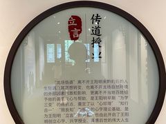 -阳明祠