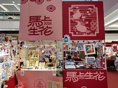 -武汉荟聚