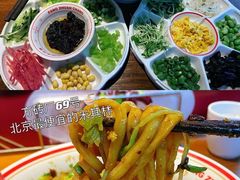 -方砖厂69号炸酱面(方砖厂胡同店)