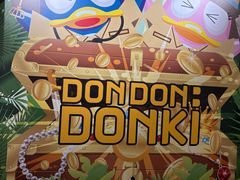 -DON DON DONKI(名珠城店)