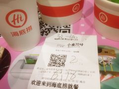 -海底捞火锅(青山湖万达夜宵主题店)