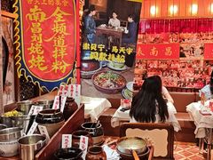 -南昌大饭店·非遗南昌菜(万寿宫店)