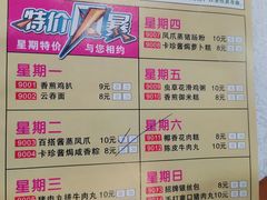-喜运来酒楼(江南大道店)