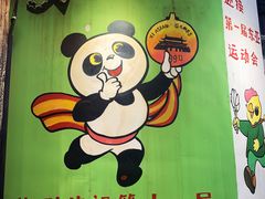 -CITY MART城市集市·里弄(北外滩来福士广场店)