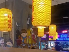 -怪噜范·老贵阳街头名小吃(汇金星力城店)