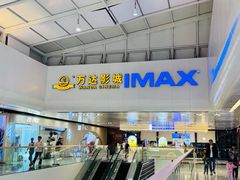 -万达广场(北京槐房店)