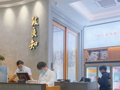 -缸鸭狗(天一广场店)