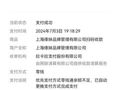 -傣妹火锅(九亭店)