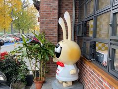 -老号尤兔头(幸福店)