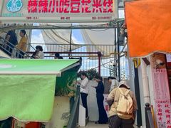 -辣辣小吃豆花米线(大观篆新农贸市场店)