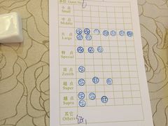 账单-晋江荣誉国际酒店·港誉茶餐厅