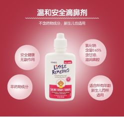 -海外秀进口母婴生活馆(时代名居店)