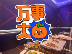 -冰城小镇音乐串吧·聚会餐厅(百子湾店)