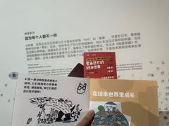 -正佳自然科学博物馆