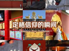 -西安市广仁寺