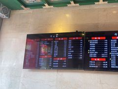 -四宜糕团店(南大街店)