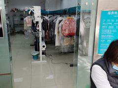 -福奈特洗衣洗鞋(芷江西路店)
