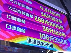 -天天玩X秋葉原日系动漫游戏中心