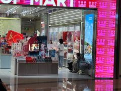 -泡泡玛特POPMART(太古里店)