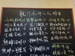 -龙门醉客(上塘路店)