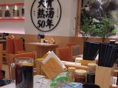 -味千拉面(广州白云机场T1西二店)