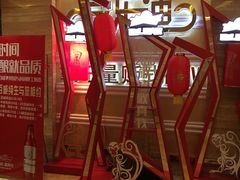 -金沙湾KTV(丽悦新天店)