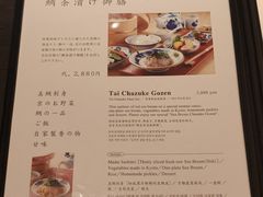 -鯛匠 HANANA