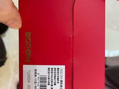 -松雷商业(南岗店)