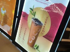 -CoCo都可(八佰伴店)