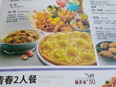 菜单-必胜客(广渠路店)