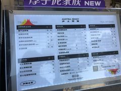 -沪上阿姨·精选茶饮(深大西丽店)