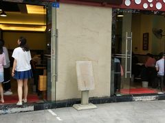 门面-春阳水饺(香槟广场店)