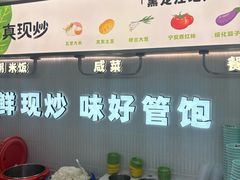 -晓宇盒饭(民安街店)