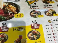 -水平有限螺蛳粉(宏达大厦店)