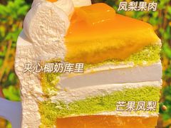 -山与蓝·轻糖鲜果蛋糕(勒泰店)