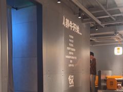 -潮发潮汕牛肉店(软件基地店)