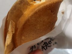 芝士肉松蛋烘糕-小豆海棠(嘉兴路店)