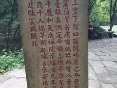 -武夷山风景名胜区-虎啸岩