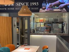 -豪享来中西餐厅(隆昌店)
