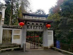 -白鹿洞书院