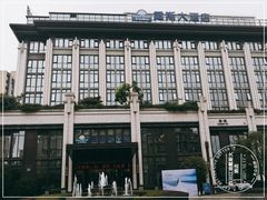 -四川江油戴斯大酒店