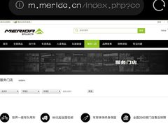 -美利达自行车和平里旗舰店