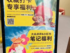 -将相和·海鲜蒸饺大连菜