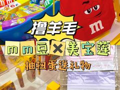 -m豆巧克力世界(上海世茂广场店)