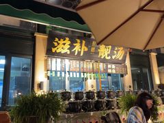 -熙楼(翠湖店)