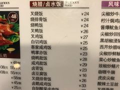 菜单-正德顺順德雙皮奶(中信店)