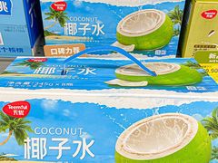 -坂田天虹